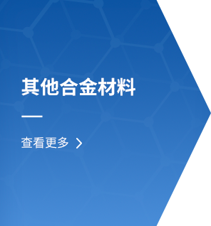 洛陽華輕特材科技有限公司