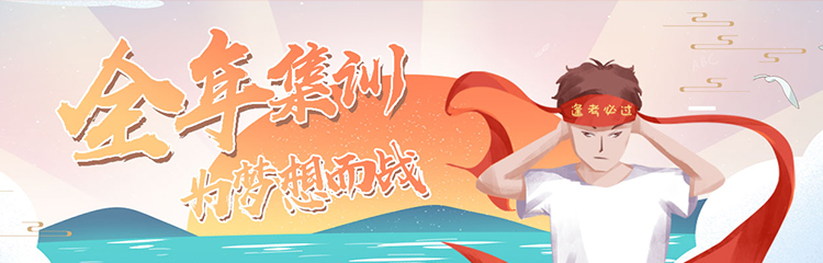 超越計劃 超越計劃