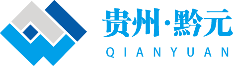 貴州黔元