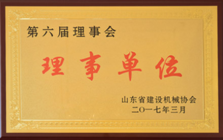 煙臺信威門窗工程有限公司