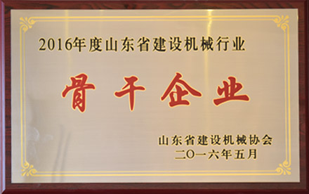 煙臺信威門窗工程有限公司