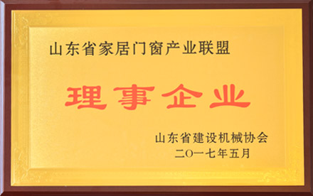 煙臺信威門窗工程有限公司