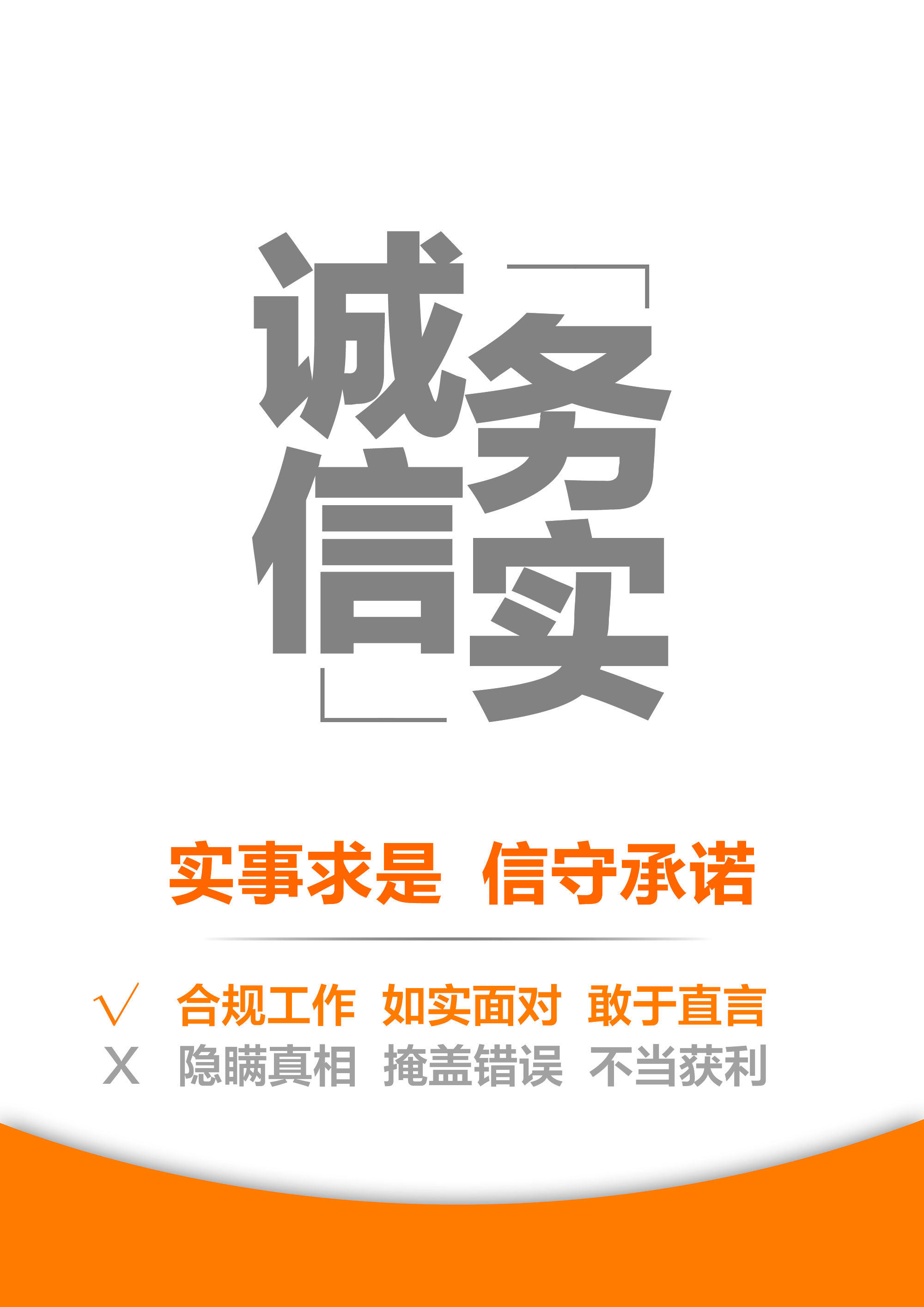 附加价值