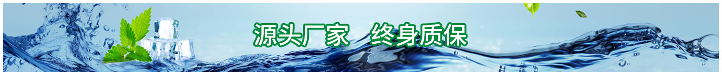 品質(zhì)保障 品質(zhì)保障