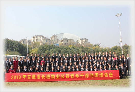 安徽168体育官网,168体育官方网站物业