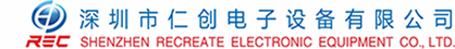 深圳市仁創電子設備有限公司