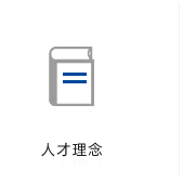 良渚電工