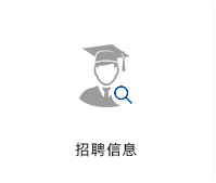 良渚電工
