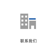 良渚電工