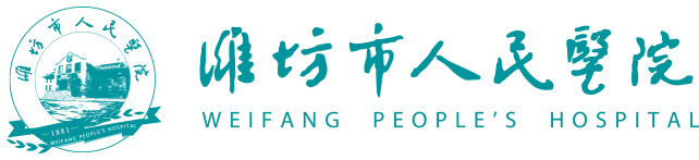 人民医院 人民医院