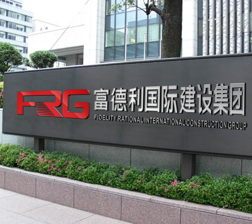 企業介紹 企業介紹