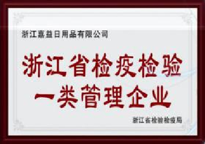 威斯尼斯人wns2299登录 威斯尼斯人wns2299登录