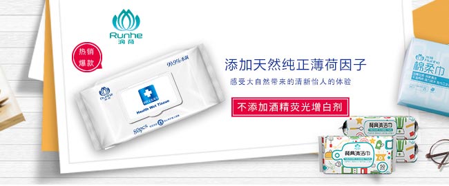 品牌 品牌