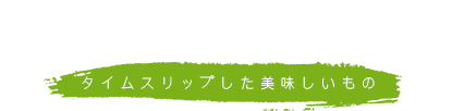 海纳食品 海纳食品