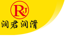 潤(rùn)君潤(rùn)滑油