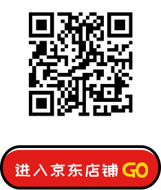 京東店鋪 京東店鋪