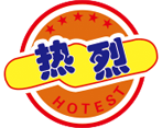 熱烈食品