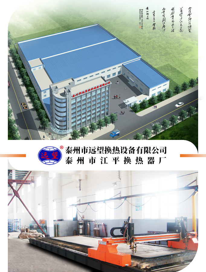 關于遠望 關于遠望