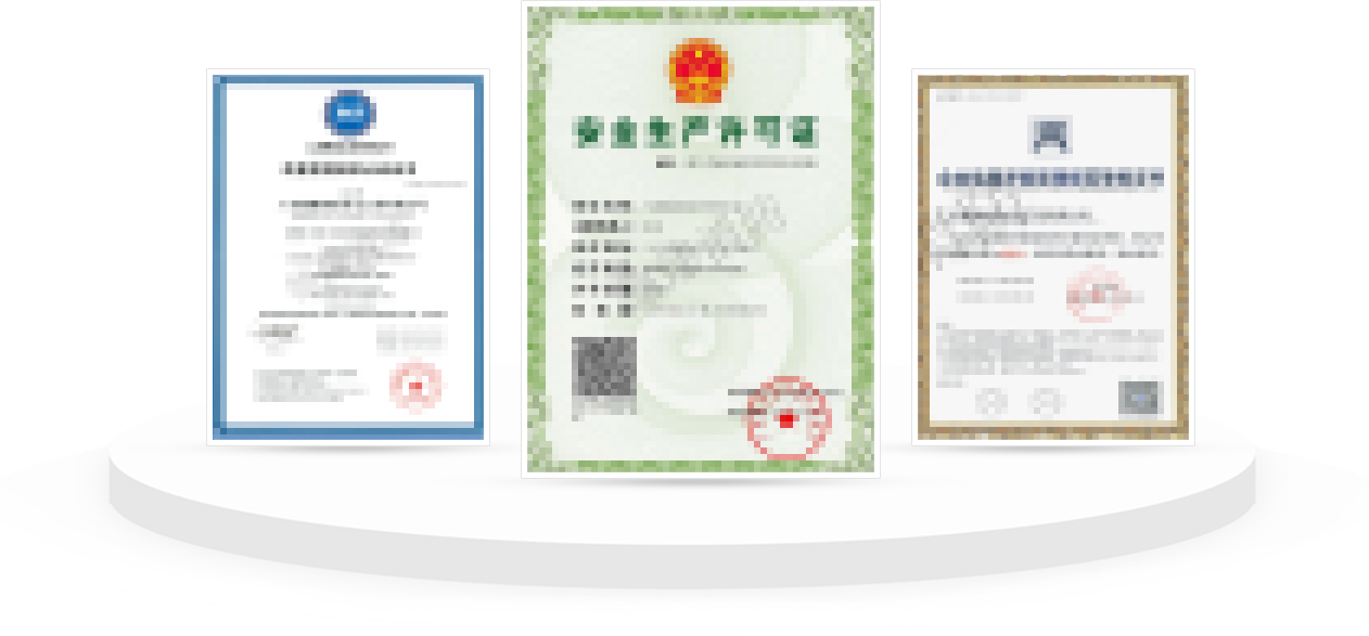 運(yùn)宇化工