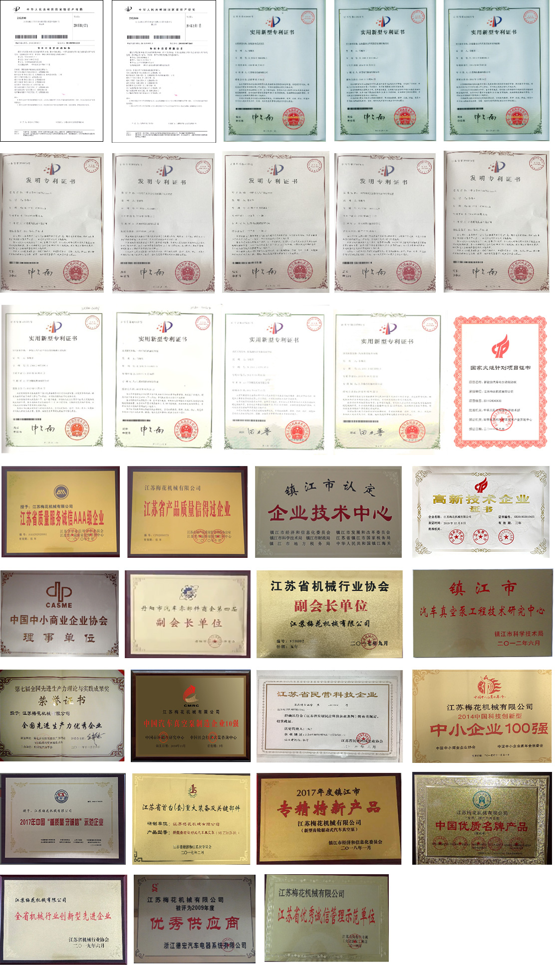 這是描述信息 這是描述信息