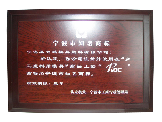 榮譽(yù) 榮譽(yù)