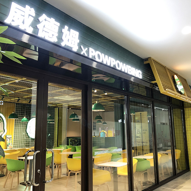 衣樂家干洗加盟 衣樂家干洗加盟