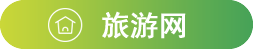廬山西海 廬山西海