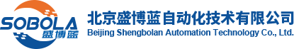 北京盛博蓝自动化技术有限公司