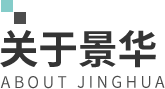 景华生态 景华生态