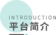 景華生態 景華生態