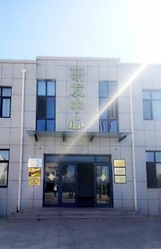 企業(yè)介紹 企業(yè)介紹