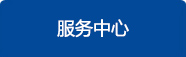 這是描述信息 這是描述信息
