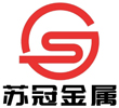 蘇冠金屬材料