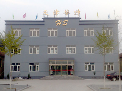 企業介紹
