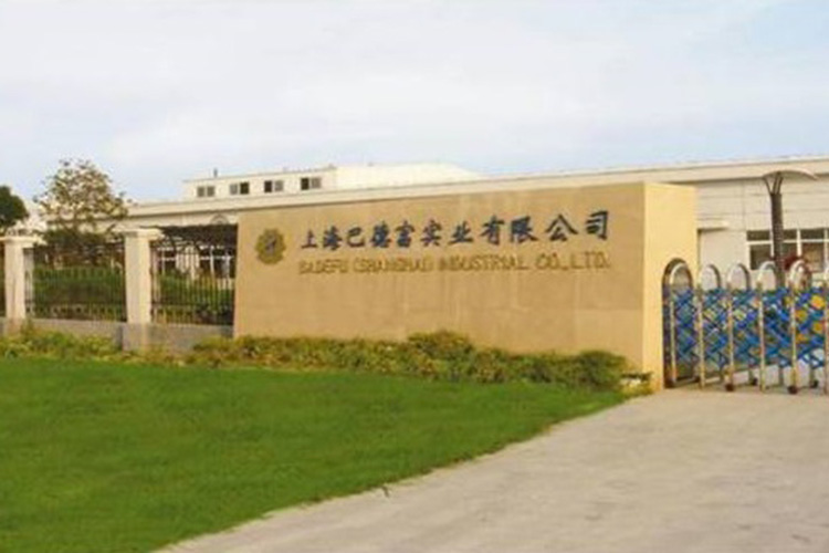 企业介绍 企业介绍