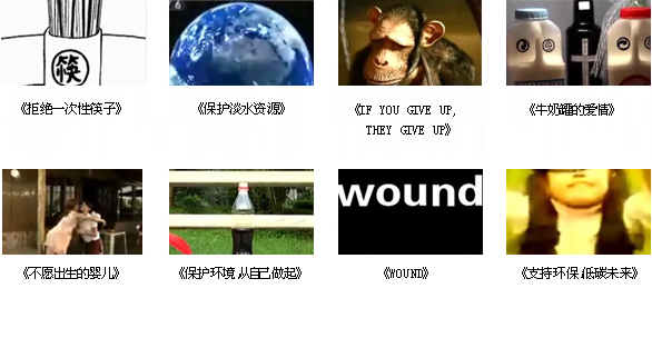 公益視窗