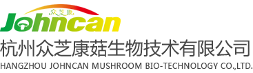 杭州众芝康菇生物技术有限公司