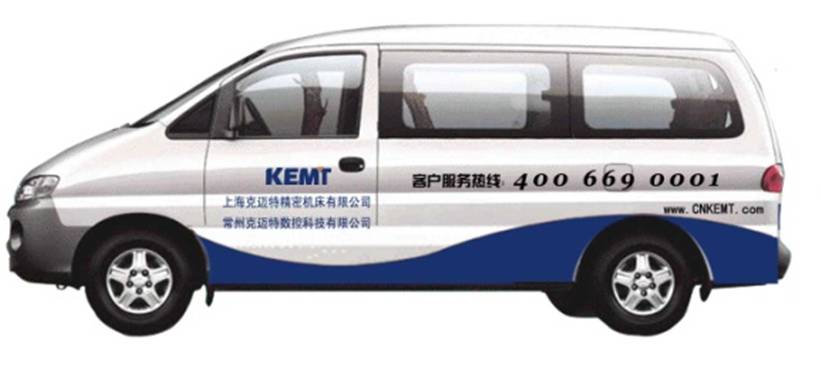 售后服務網絡情況