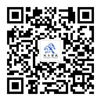 溧陽(yáng)市雙馬塑膠紡織有限公司