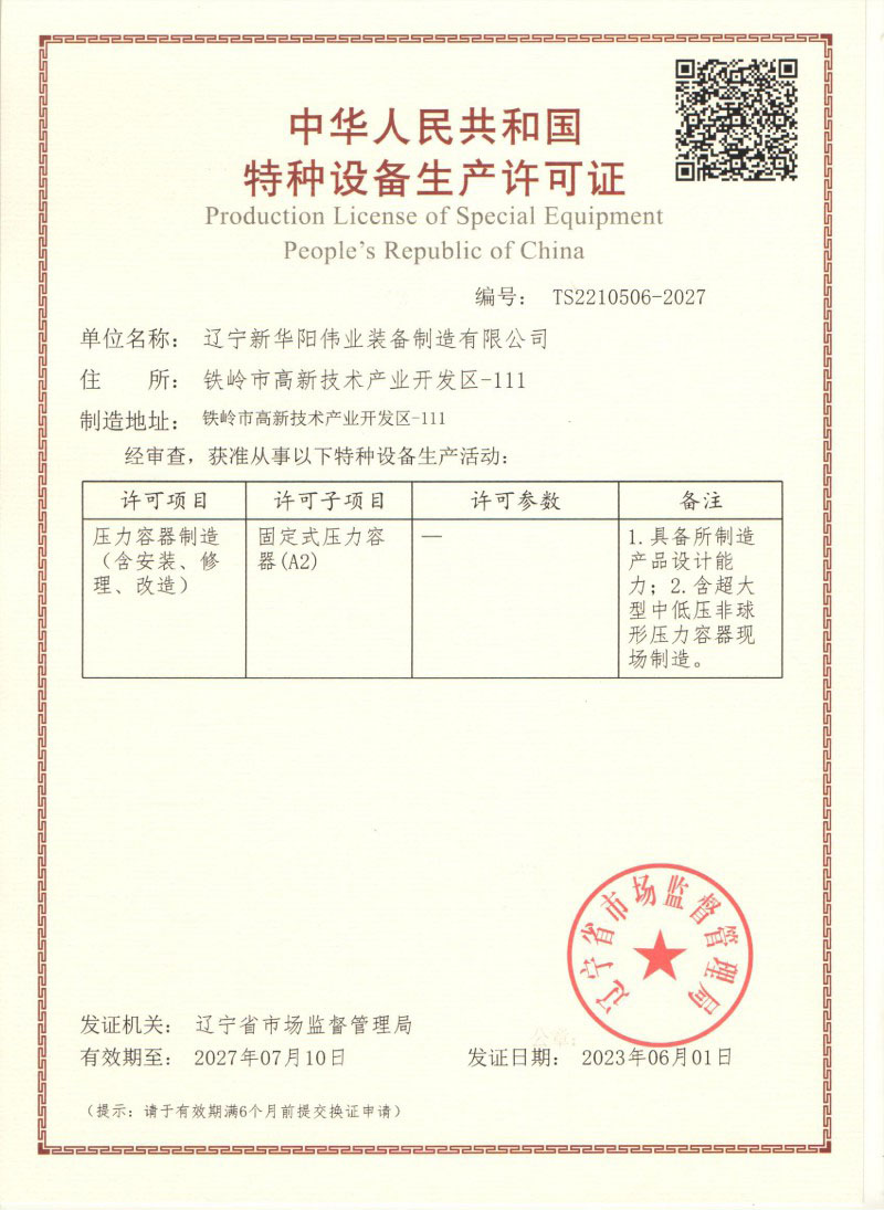 这是描述信息