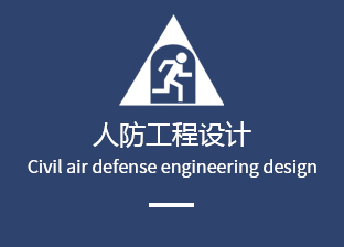 惠州市建筑設(shè)計(jì)院有限公司