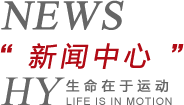 环宇健身器材有限公司