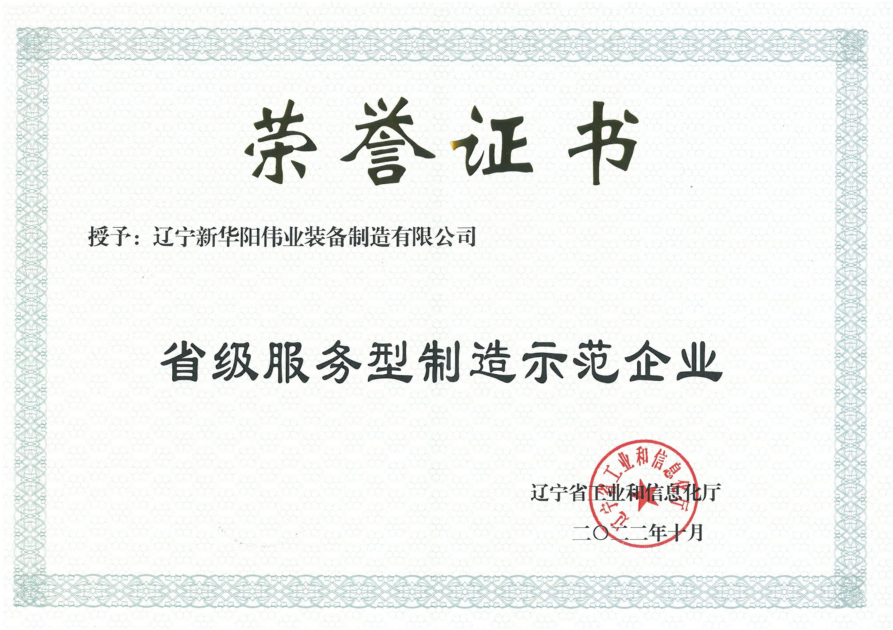 这是描述信息