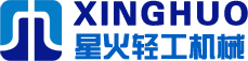 烟台星火轻工机械设备有限公司	