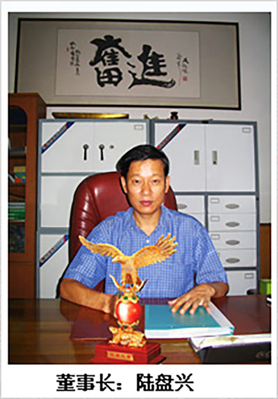 領導致辭 領導致辭