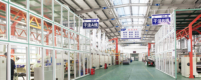 安利材料
