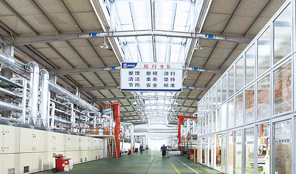 安利材料
