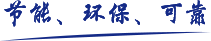 長沙水泵制造廠有限公司 