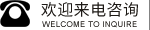 電話(huà)