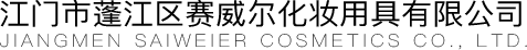 saiweier saiweier